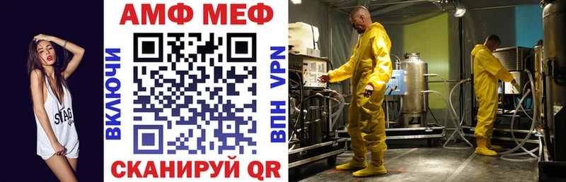 АМФ VHQ  OMG зеркало  Ак-Довурак 