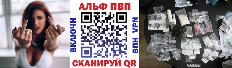 Alfa_PVP кристаллы  Ак-Довурак 