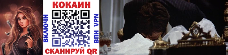 COCAIN VHQ  Ак-Довурак 