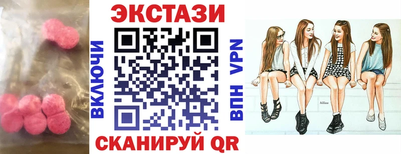 Ecstasy Дубай  цена наркотик  Ак-Довурак 
