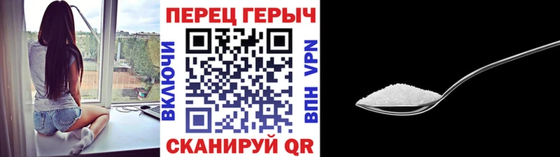 купить  цена  Ак-Довурак  ГЕРОИН хмурый 