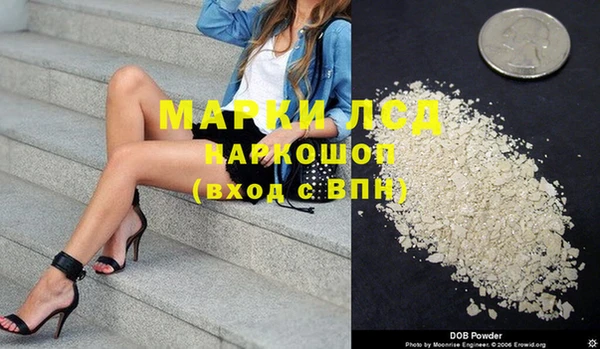 марихуана Абаза