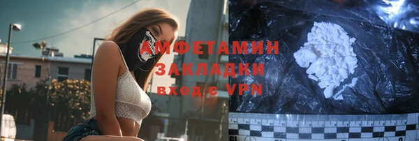 марихуана Абаза