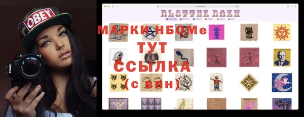 марихуана Абаза