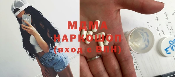 марихуана Абаза