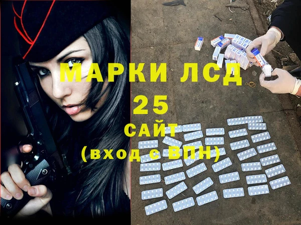 марихуана Абаза
