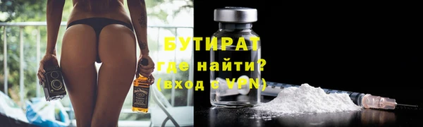 а пвп мука Абинск