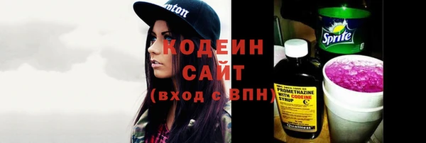 марихуана Абаза