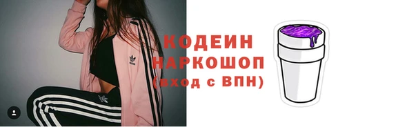 марихуана Абаза