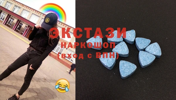 марихуана Абаза