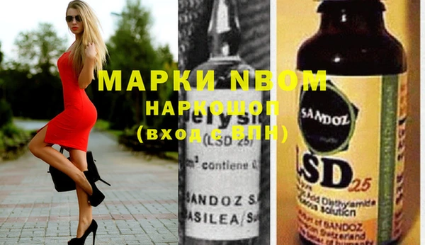 марихуана Абаза