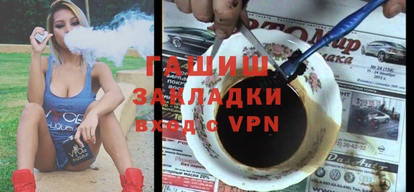 марихуана Абаза