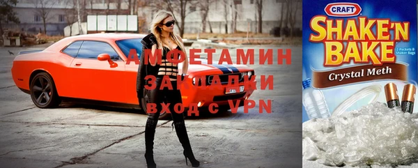 марихуана Абаза