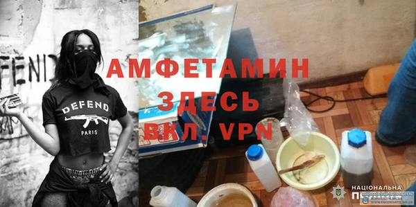 а пвп мука Абинск