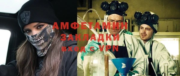 а пвп мука Абинск