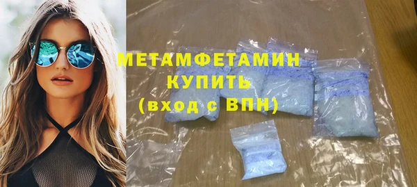 а пвп мука Абинск