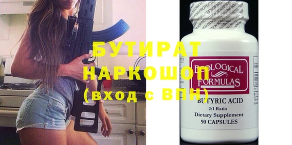 а пвп мука Абинск