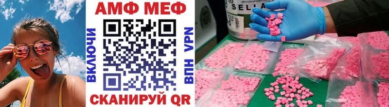Метамфетамин Methamphetamine  Ак-Довурак 